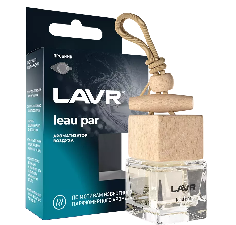 Ароматизатор воздуха Lavr Leau Par, 8 г