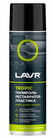 Полироль-реставратор пластика Lavr Tropic, 650 мл Полироль-реставратор пластика Lavr Tropic, 650 мл