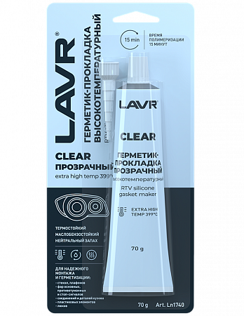 Герметик-прокладка Lavr прозрачный высокотемпературный Clear, 70 г Герметик-прокладка Lavr прозрачный высокотемпературный Clear, 70 г