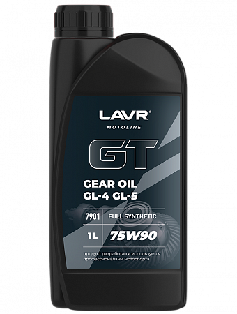 Трансмиссионное масло Lavr GT Gear Oil 75W90 G4/5, 1 л Трансмиссионное масло Lavr GT Gear Oil 75W90 G4/5, 1 л