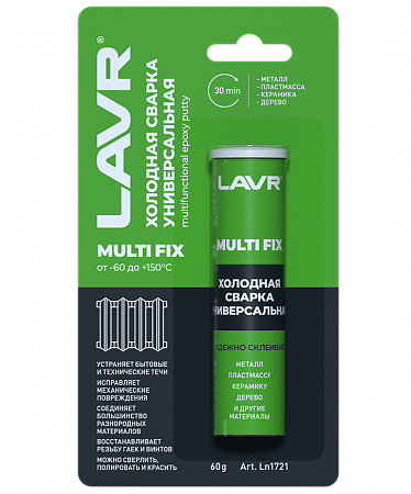 Холодная сварка Lavr Универсальная MultiFIX, 60 г Холодная сварка Lavr Универсальная MultiFIX, 60 г